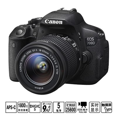 佳能-Canon 700D單反相機(jī)、1800萬(wàn)全畫(huà)幅